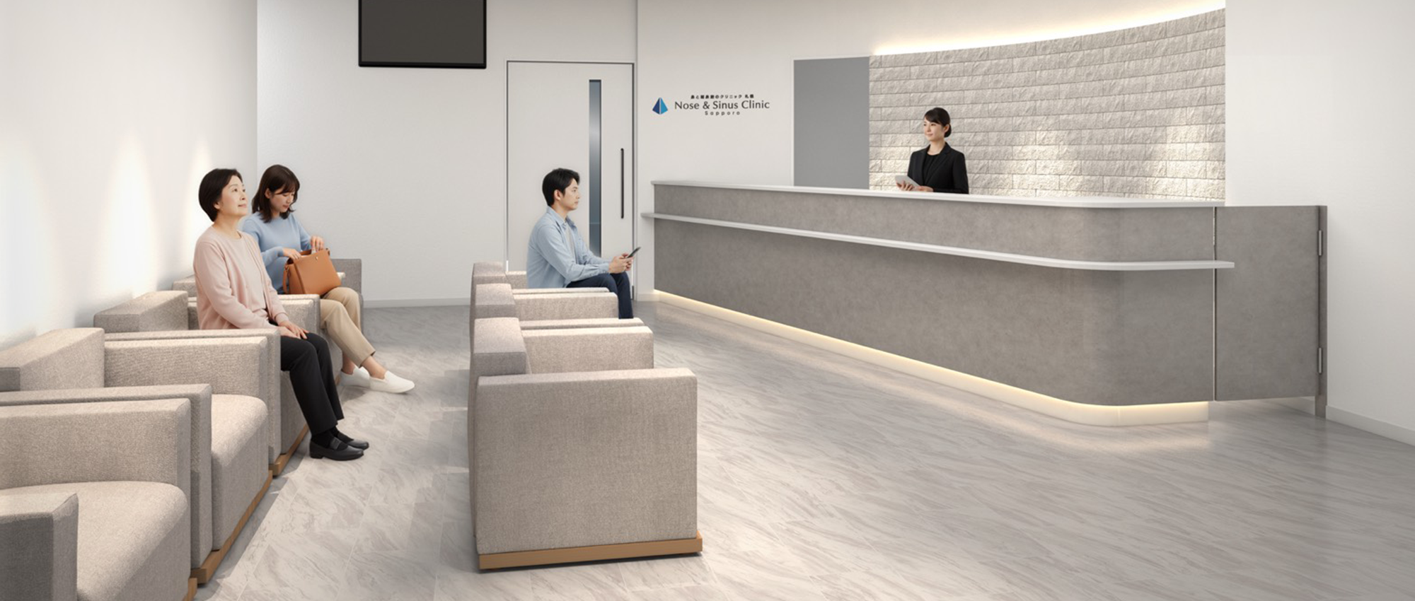 札幌市東区北6条東3丁目、札幌駅、耳鼻咽喉科